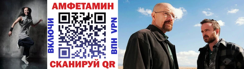 АМФЕТАМИН Premium купить сайты Нефтеюганск