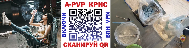 Альфа ПВП VHQ  blacksprut ONION  Нефтеюганск 