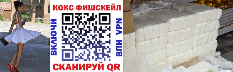 купить наркотики сайты Нефтеюганск Кокаин Эквадор