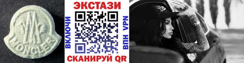 Ecstasy Дубай Нефтеюганск