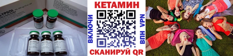 Кетамин VHQ  Нефтеюганск 