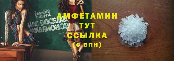 бутират Семилуки