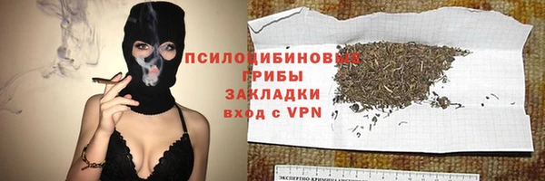 MDMA Семёнов