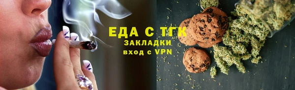эйфоретик Снежногорск