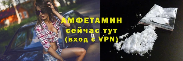 MDMA Семёнов