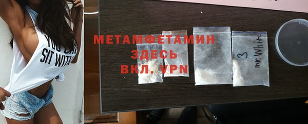 дурь Слюдянка