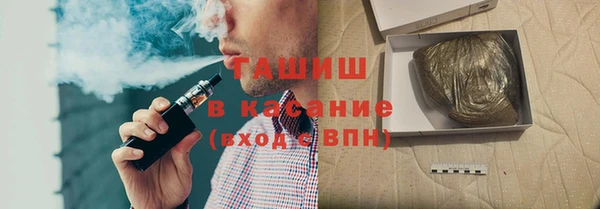 бутират Семилуки
