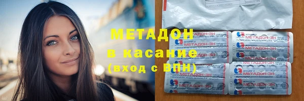 бутират Семилуки
