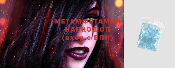 дурь Слюдянка