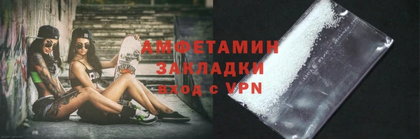 эйфоретик Снежногорск