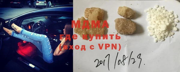 бутират Семилуки