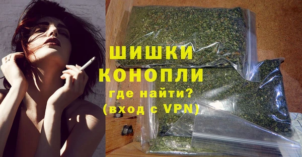 дурь Слюдянка