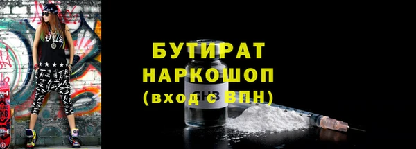 эйфоретик Снежногорск