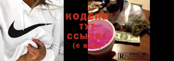 MDMA Семёнов
