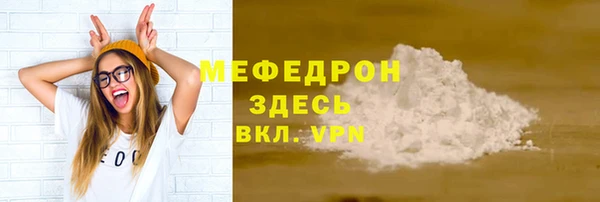 дурь Слюдянка