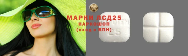 бутират Семилуки