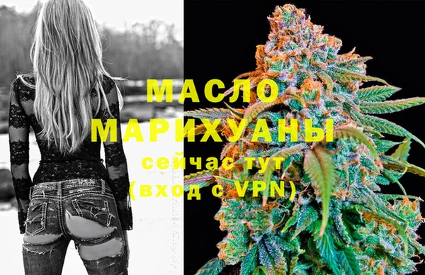 дурь Слюдянка