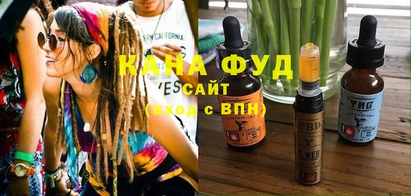 эйфоретик Снежногорск
