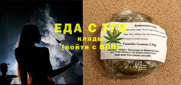 MDMA Семёнов