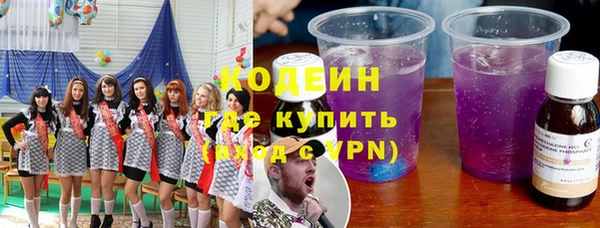 эйфоретик Снежногорск