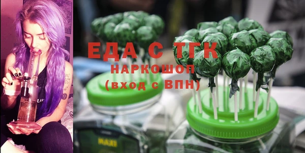MDMA Семёнов