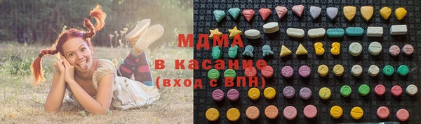 дурь Слюдянка