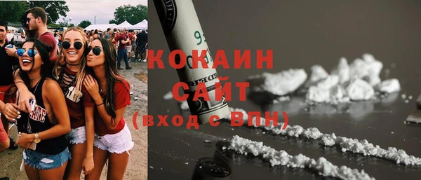 эйфоретик Снежногорск