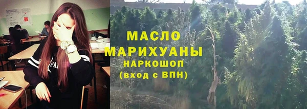 эйфоретик Снежногорск