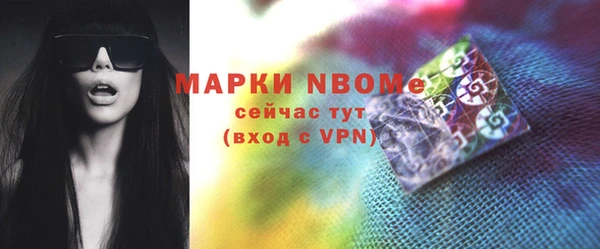 бутират Семилуки