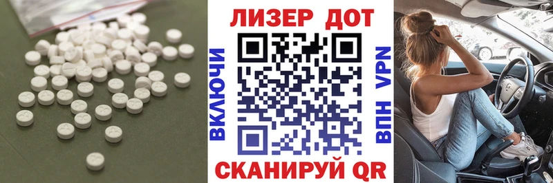 ЛСД экстази кислота  Нефтеюганск 