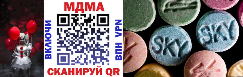 MDMA кристаллы  гидра онион  Нефтеюганск 