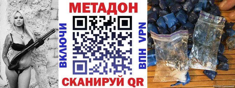 МЕГА как войти  где купить наркоту  Нефтеюганск  Метадон methadone 