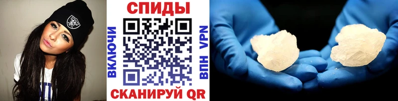 Метамфетамин Декстрометамфетамин 99.9%  Нефтеюганск 