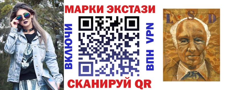Марки 25I-NBOMe 1,5мг  дарк нет формула  Нефтеюганск 