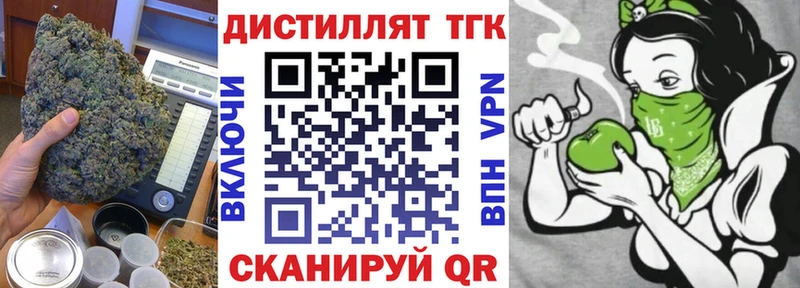 ТГК THC oil  где продают   площадка телеграм  Нефтеюганск 