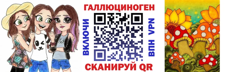 Псилоцибиновые грибы прущие грибы  ОМГ ОМГ вход  Нефтеюганск 